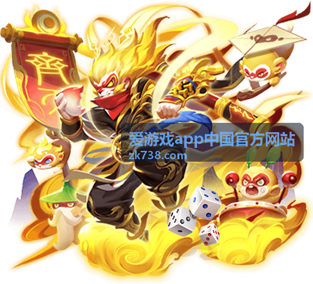 爱游戏app中国官方网站官方应用指南界面预览